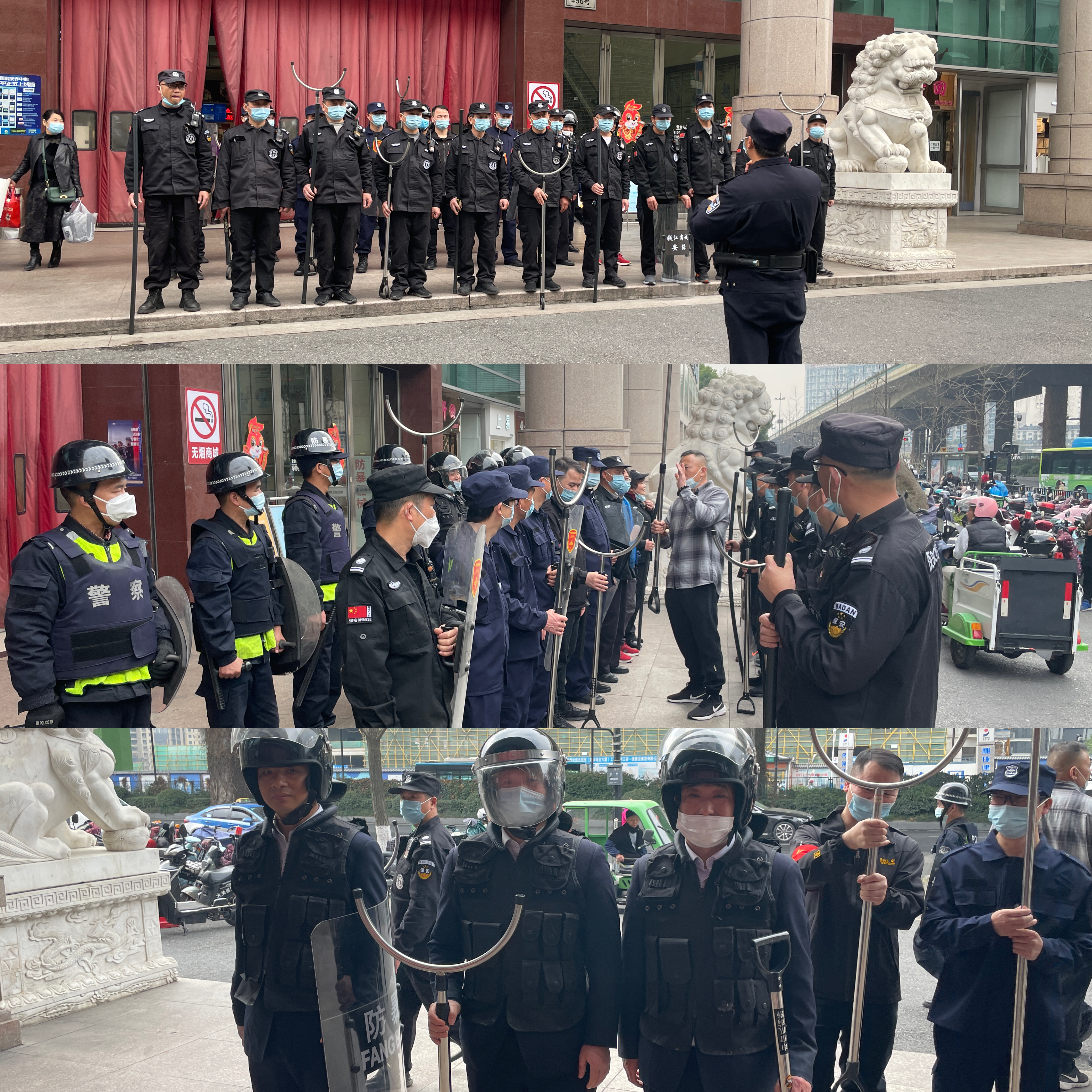 居安思危，时刻警醒！