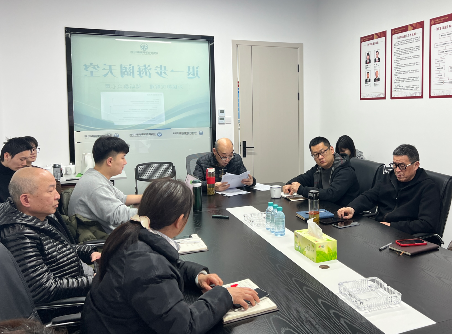 提升排解效力，中心发展内部门享互换会