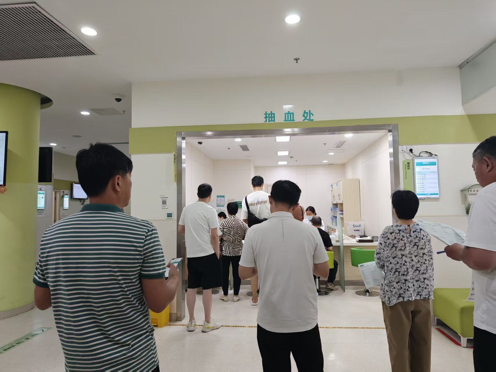 j9国际站备用文创集团工会发展2025年度职工健全体检