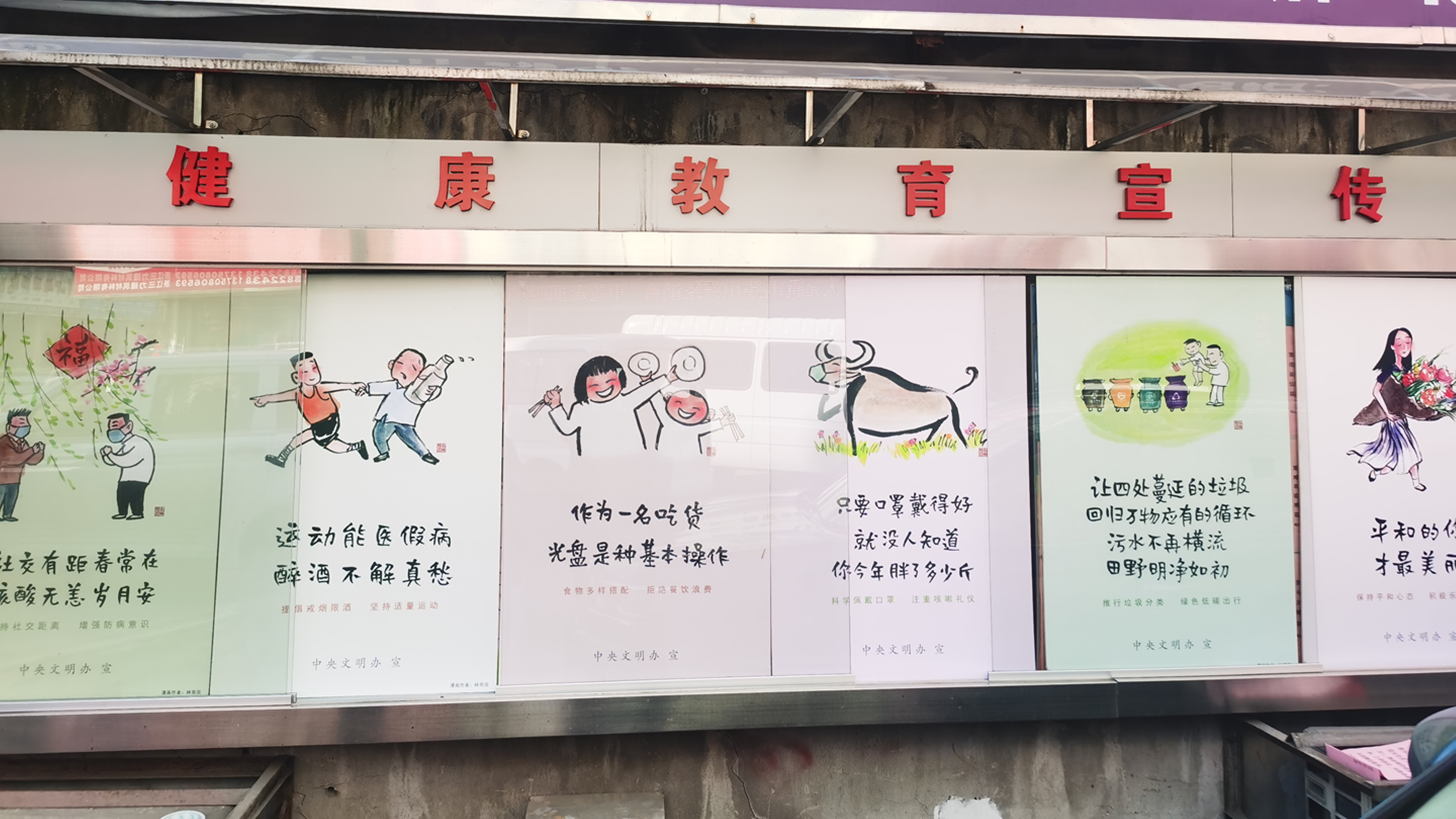 关注健全教育 共享和谐市场