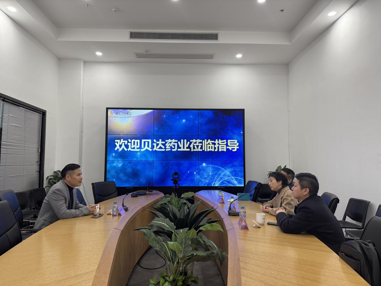 贝达药业行政总裁童佳一行光临j9国际站备用文创集团参观调研