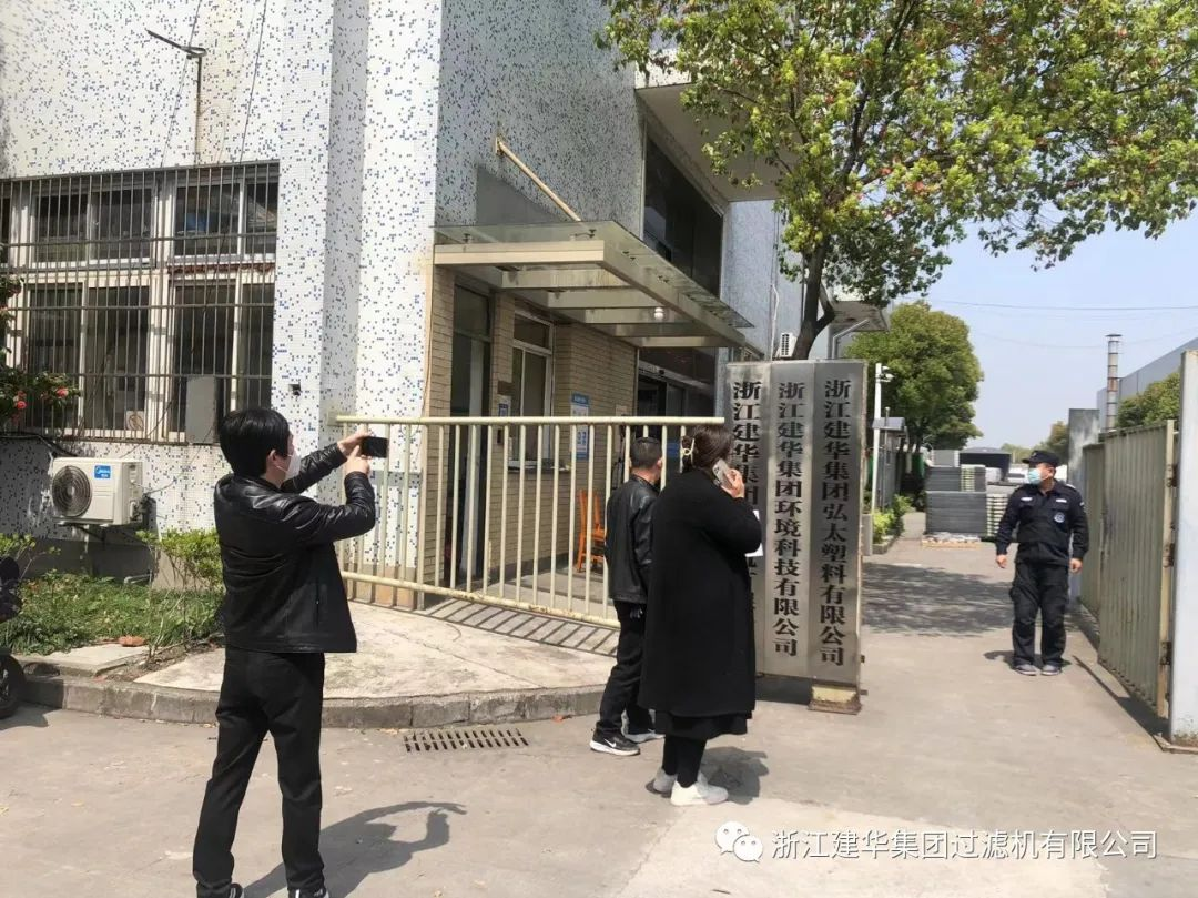疫情当前严查抄，共筑防控“安全墙”