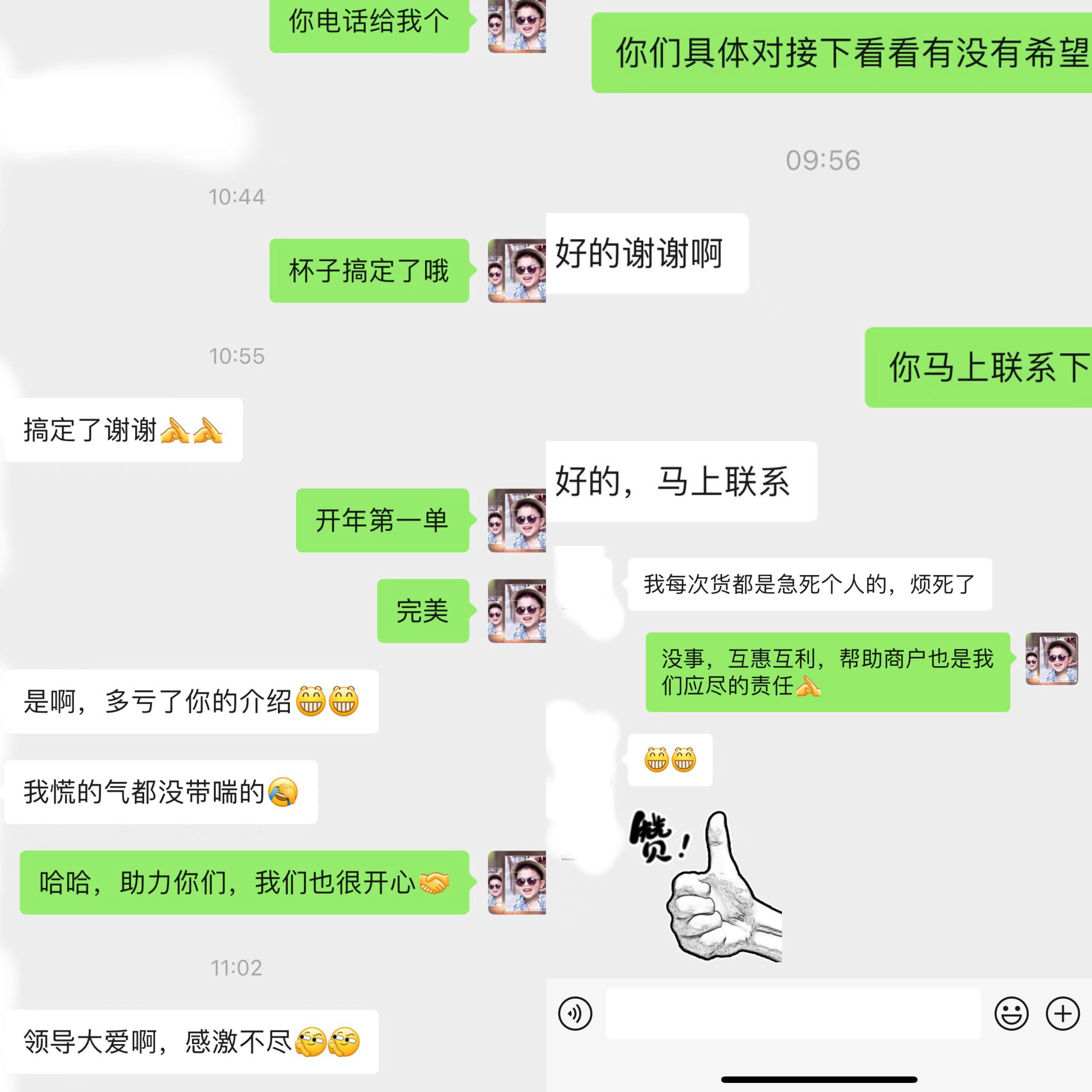 幼商品大生意，万事开门红
