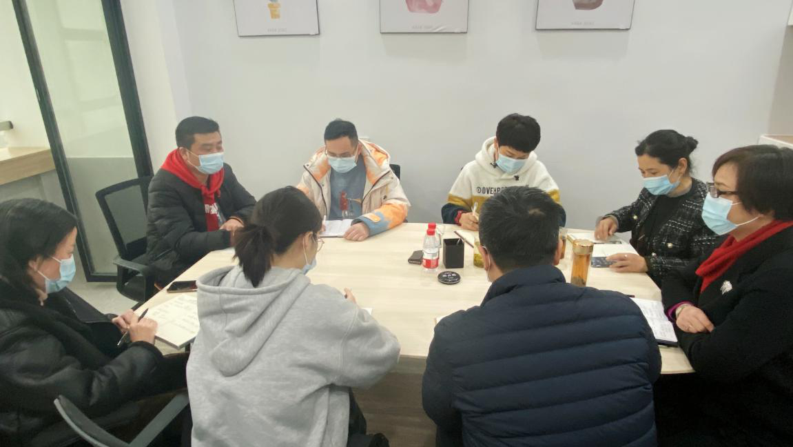 j9国际站备用幼贷公司召开2020年度工作总结暨2021年工作部署大会