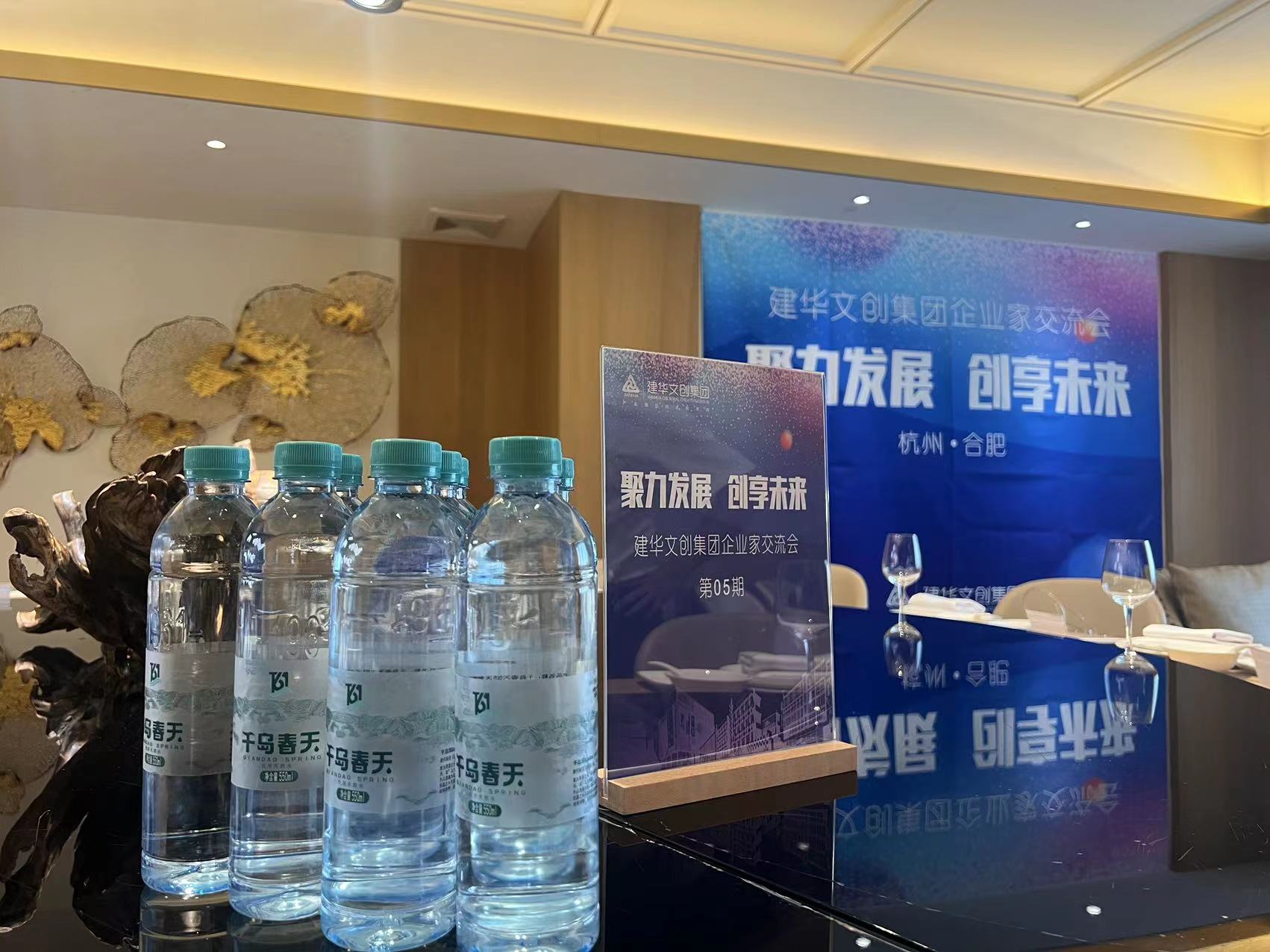 拓展合作渠路，链接优势资源——j9国际站备用文创集团进行企业家互换会