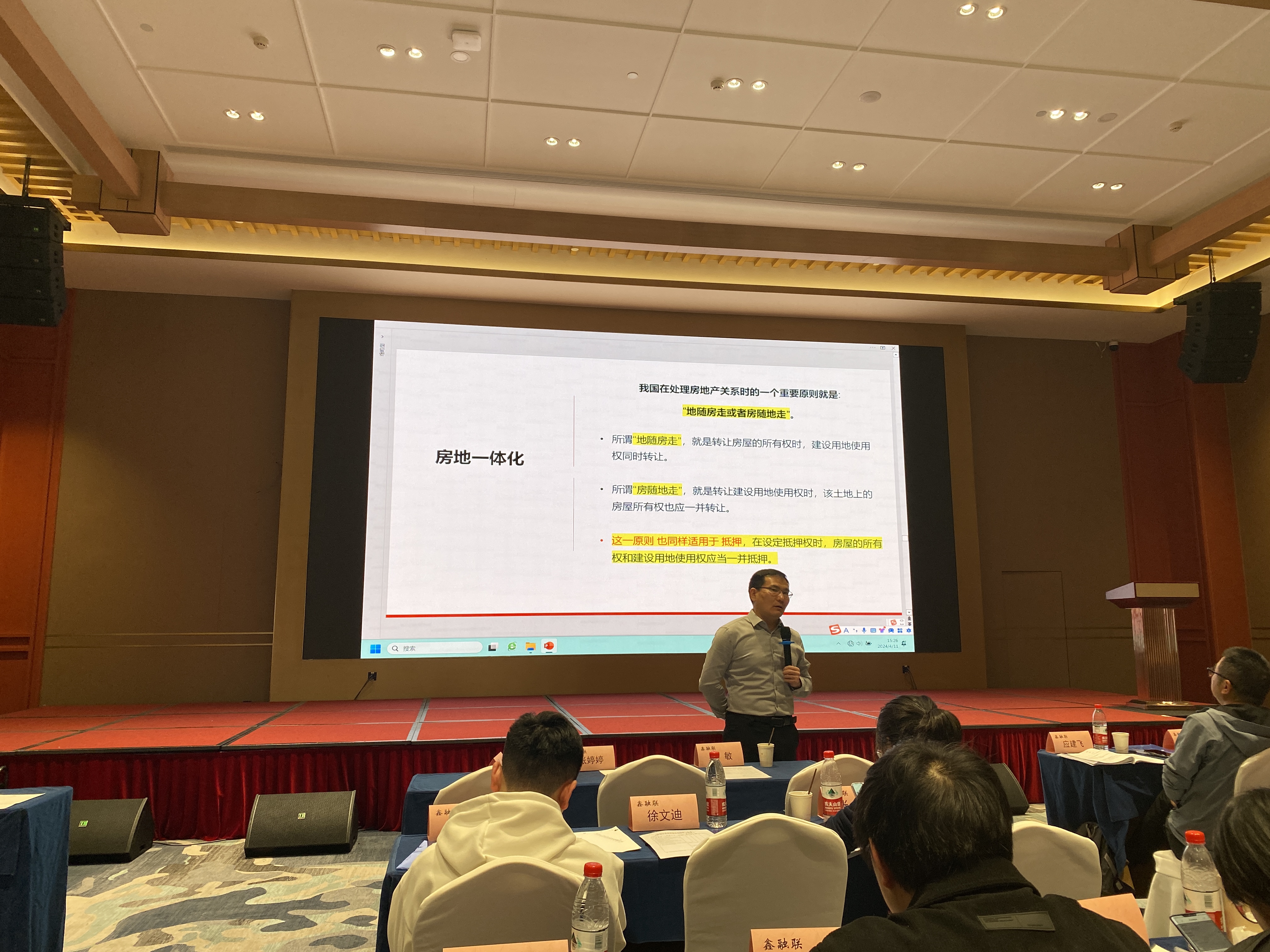  j9国际站备用幼贷参与市协会业务尽调与风险防控实战研建班
