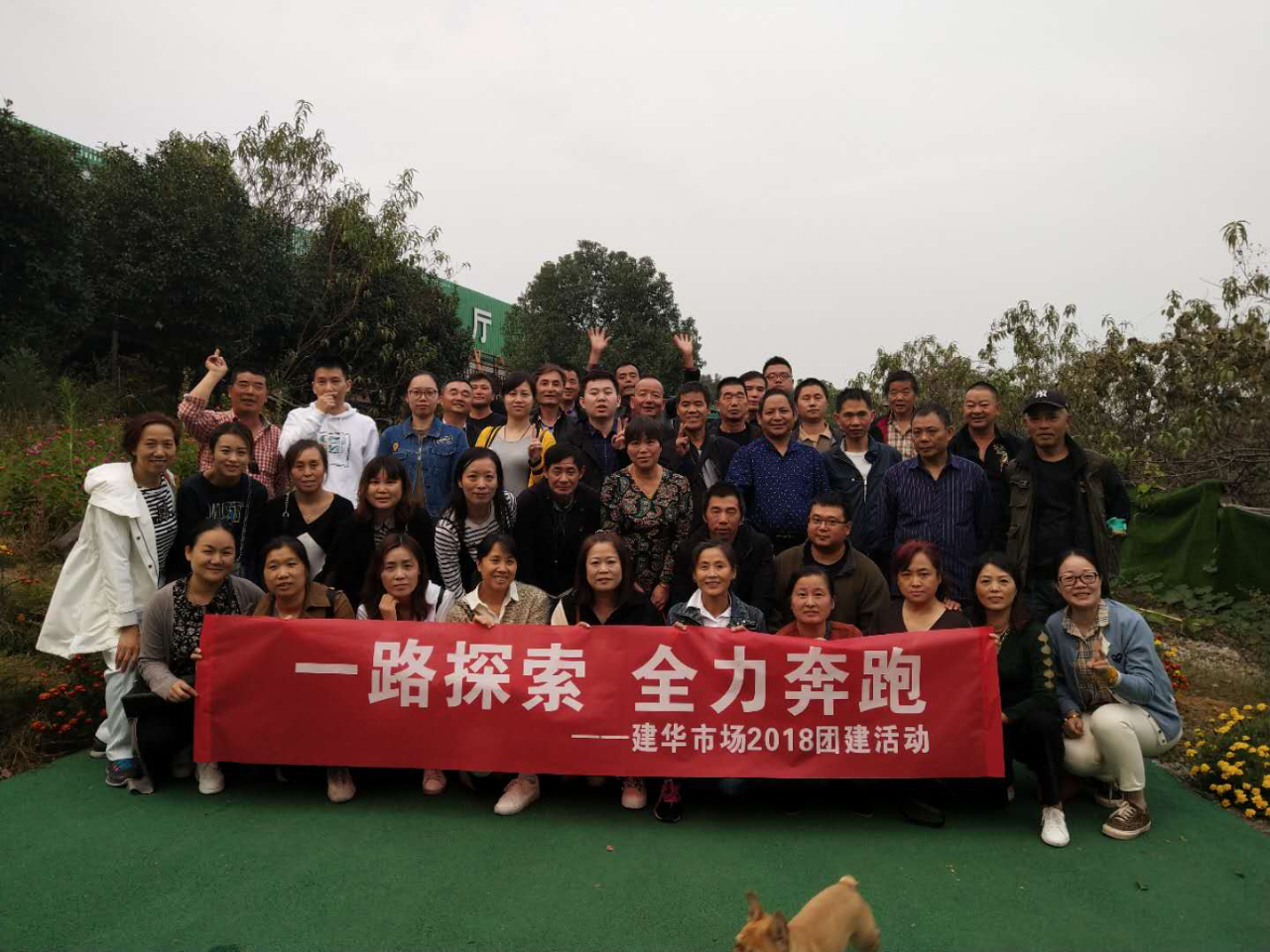采风第三站：什么都有的j9国际站备用市场