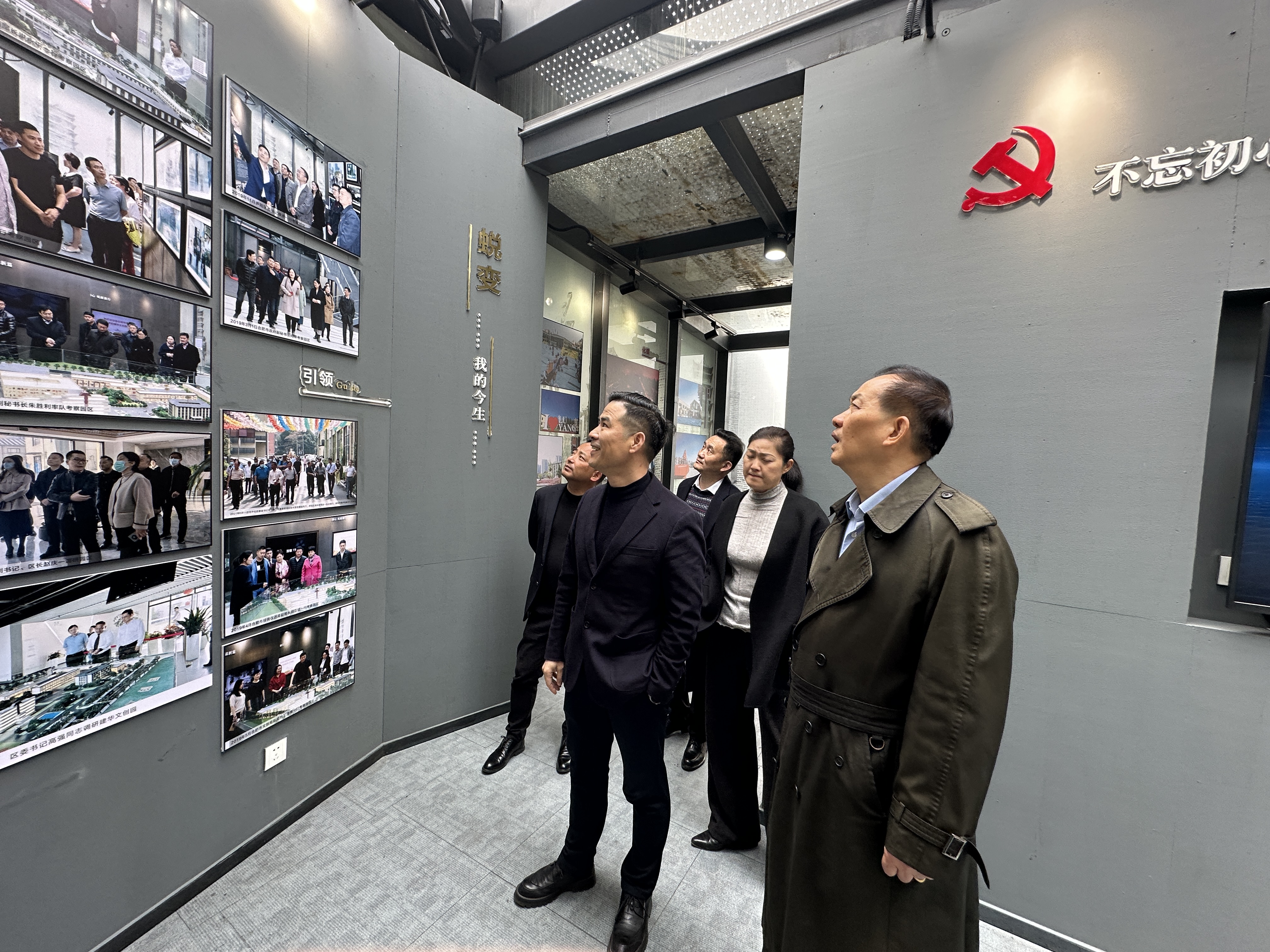 浙江j9国际站备用集团董事长许荣根一行光临庐阳j9国际站备用文创园调研领导