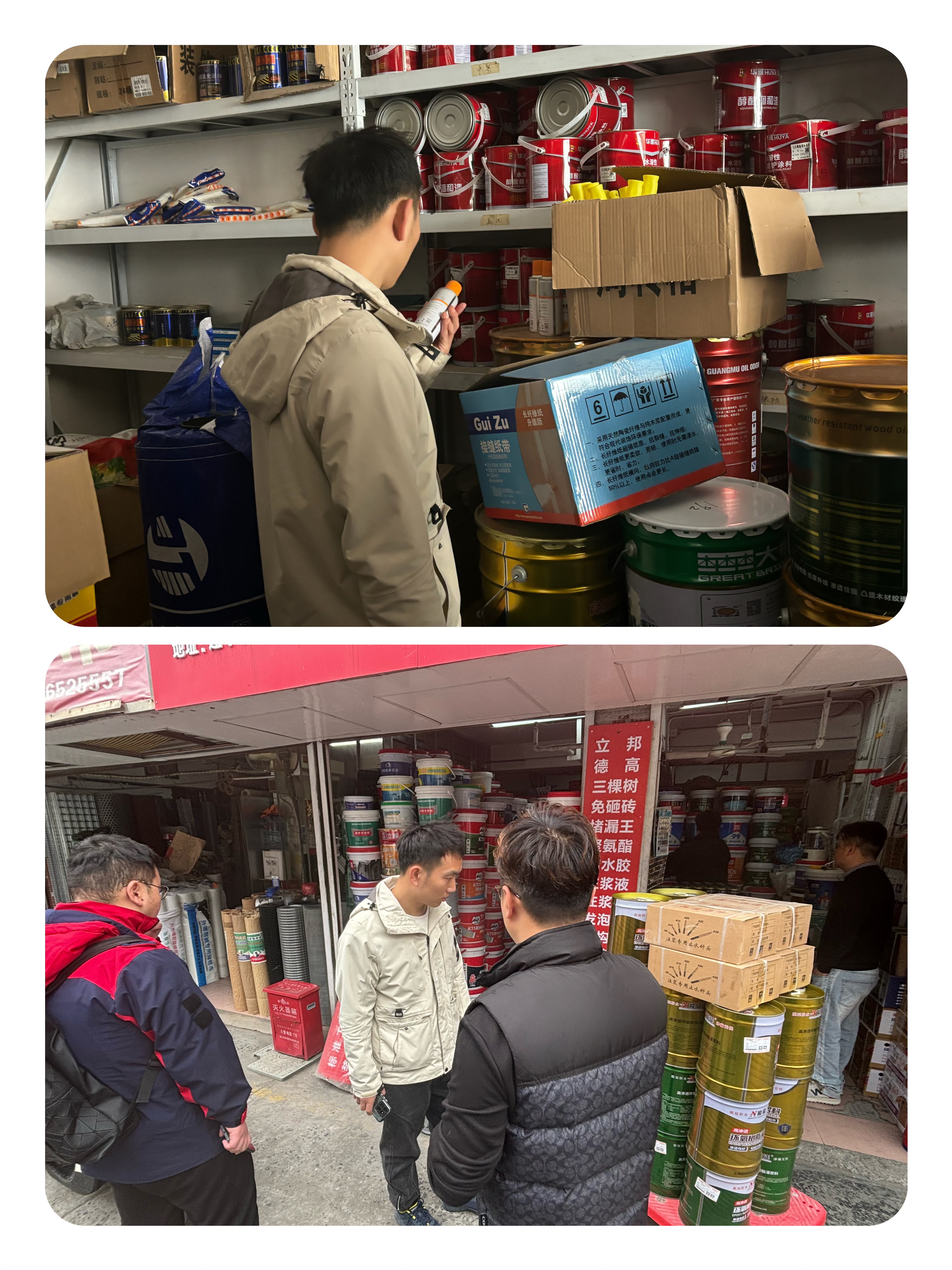杭州市应急治理局委托第三方发展专项查抄