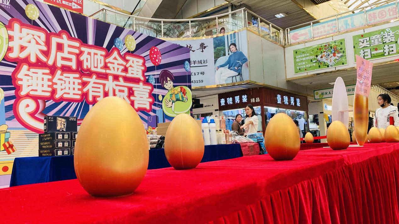 探店砸金蛋，锤锤有惊喜