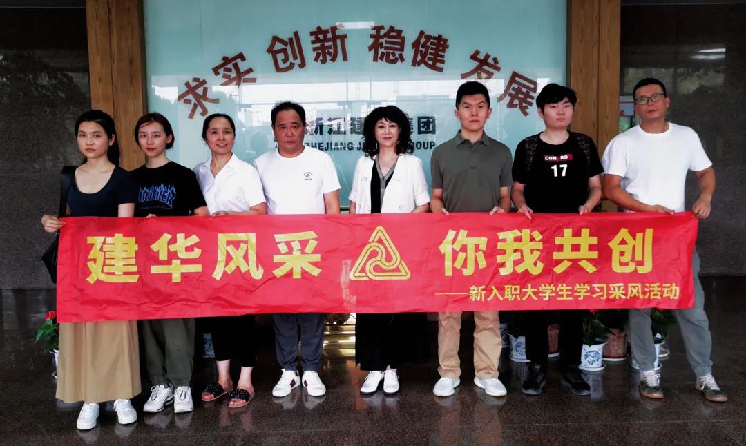 采风第二站：零距离感触j9国际站备用科创产业园
