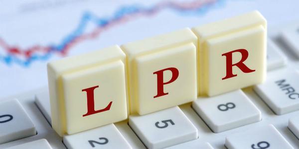 “LPR”：民间借贷的司法保险