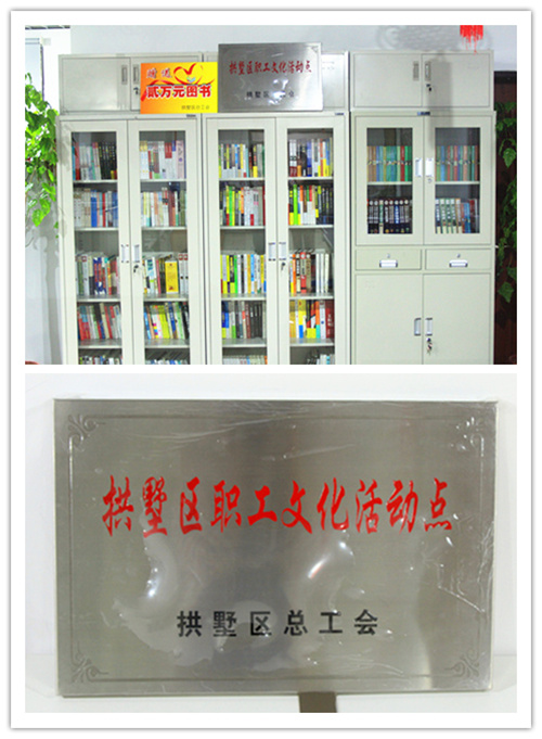 “五进五送”活动授牌典礼: (2).jpg “五进五送”活动授牌典礼: (2).jpg