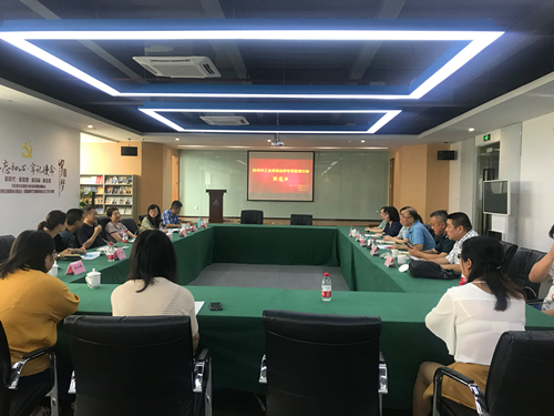 20190822市工会劳动司法专项监督行动座谈会在j9国际站备用文创集团总部召开 (1).jpg