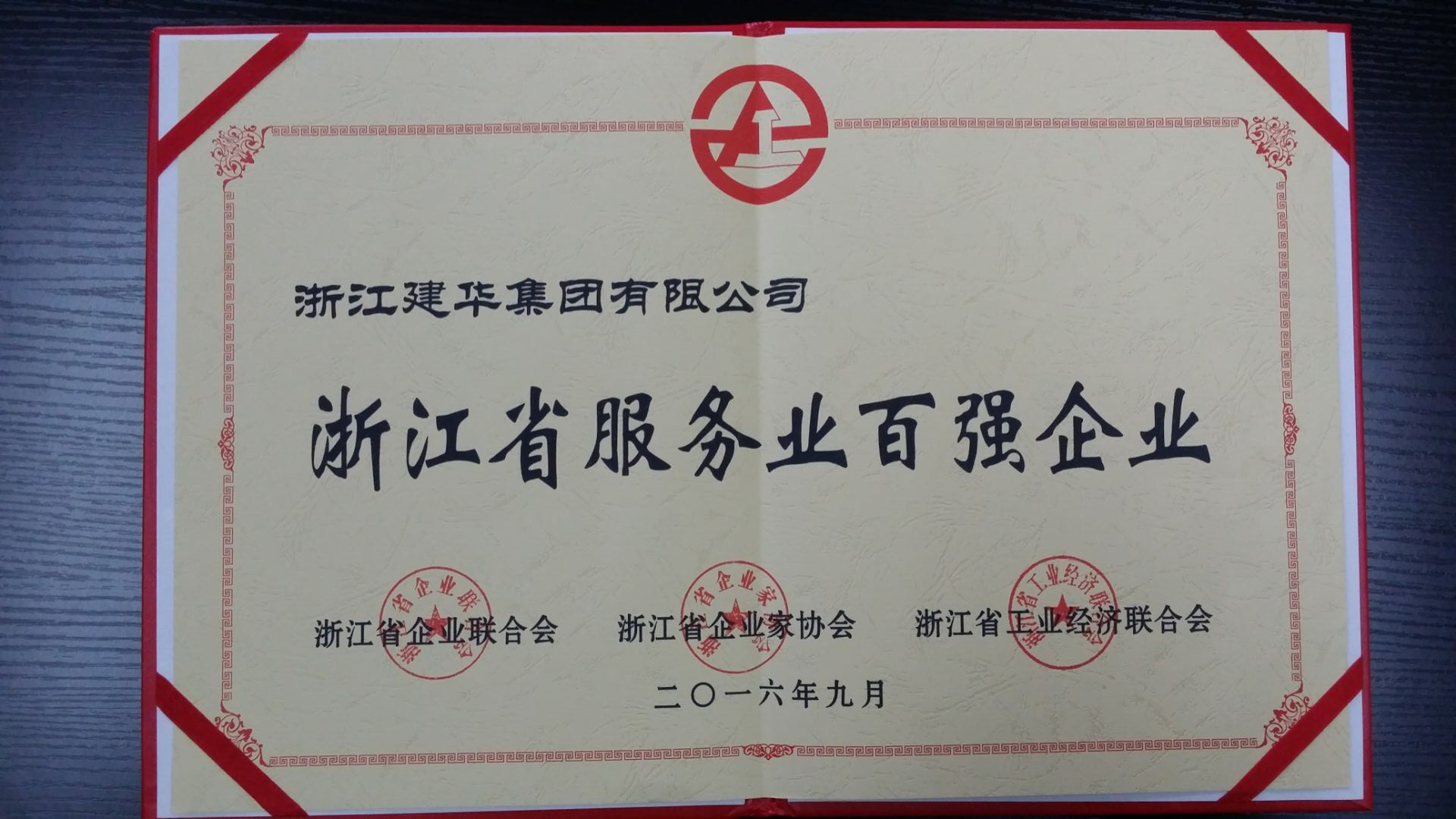 集团工会组织疗休养活动 (4).jpg 集团工会组织疗休养活动 (4).jpg