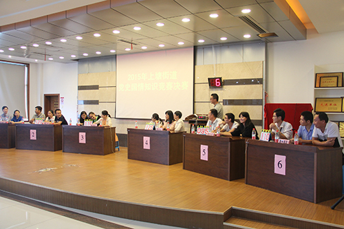 20150915上塘街路党史国情知识较量 (2).jpg 20150915上塘街路党史国情知识较量 (2).jpg