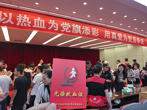 20170703j9国际站备用文创集团党总支参与无偿献血活动 (1).jpg