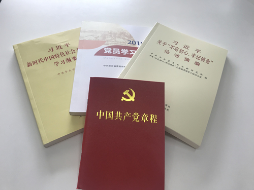 20190925“喜迎国庆 不忘初心”——j9国际站备用文创集团扎实发展主题教育集中进建钻研 (1).jpg