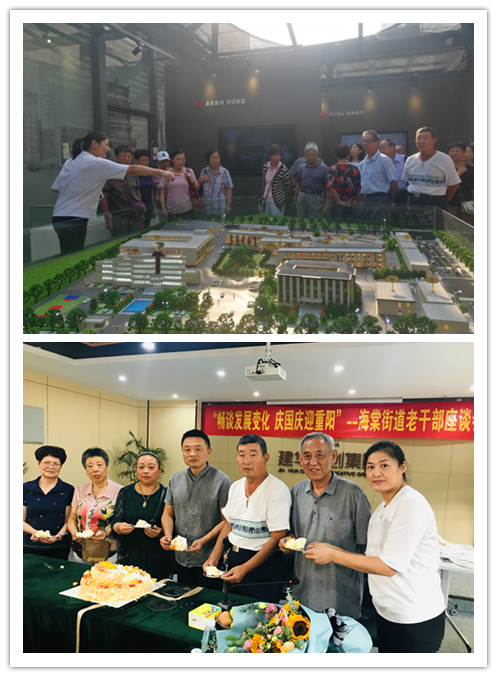 20190930海棠街路老干部座谈会在庐阳j9国际站备用文创园进行.jpg