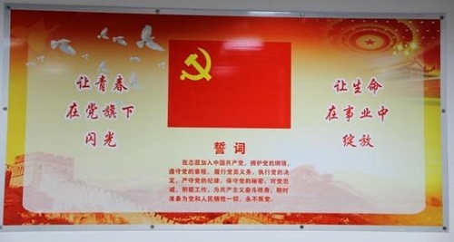 中国思想政治工作网报路j9国际站备用文创园党建工作 (1).jpg
