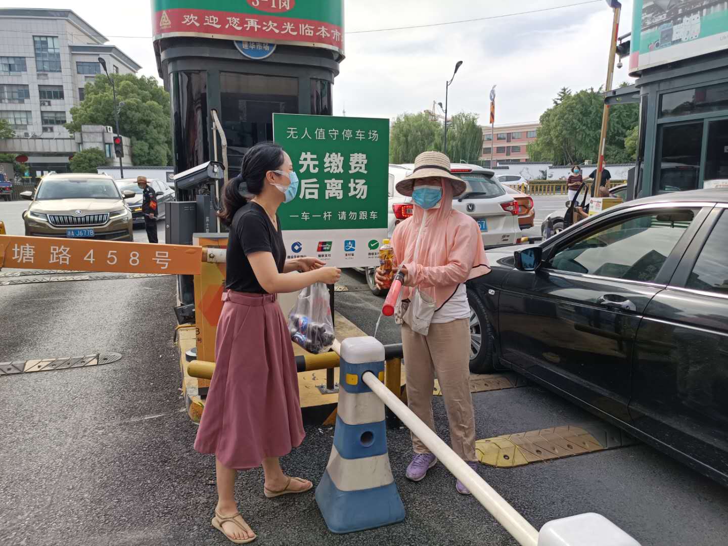 惊喜 (4).jpg 惊喜 (4).jpg