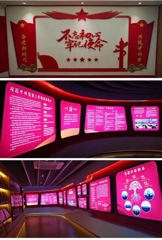 党建活动室 (1).jpg 党建活动室 (1).jpg