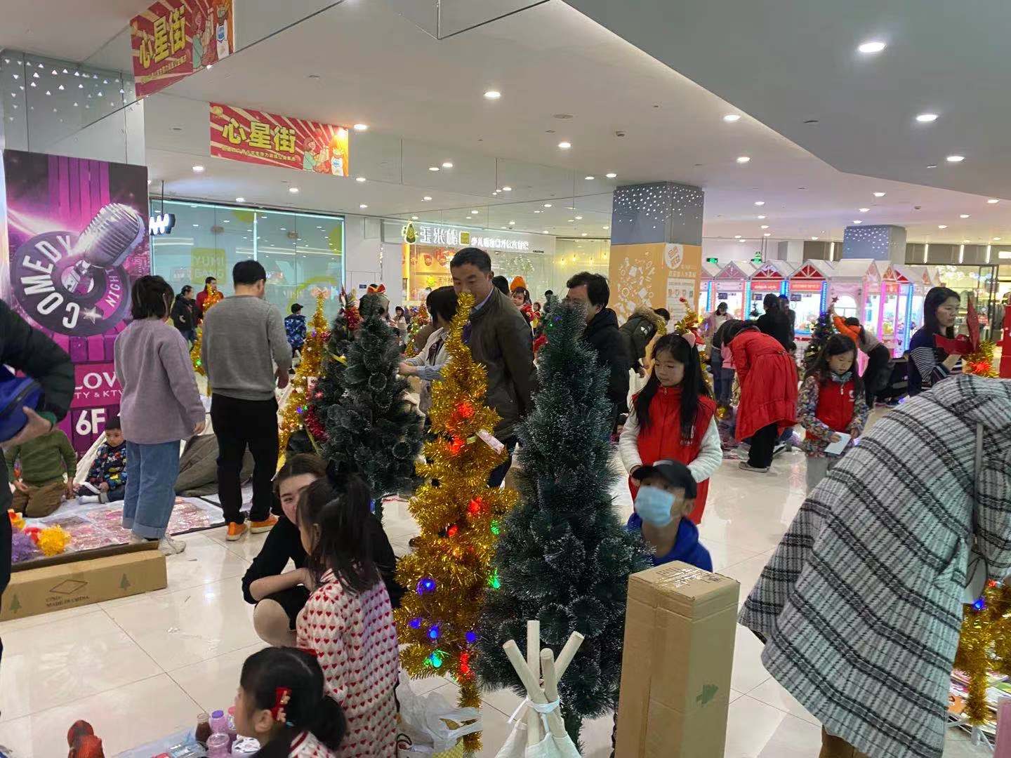 圣诞树活动.jpg 圣诞树活动.jpg