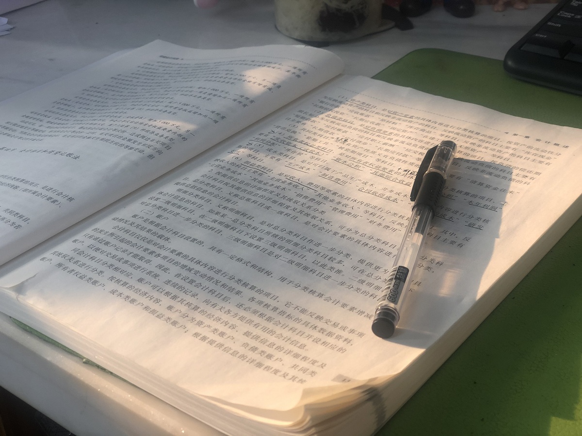 管帐.jpg 管帐.jpg