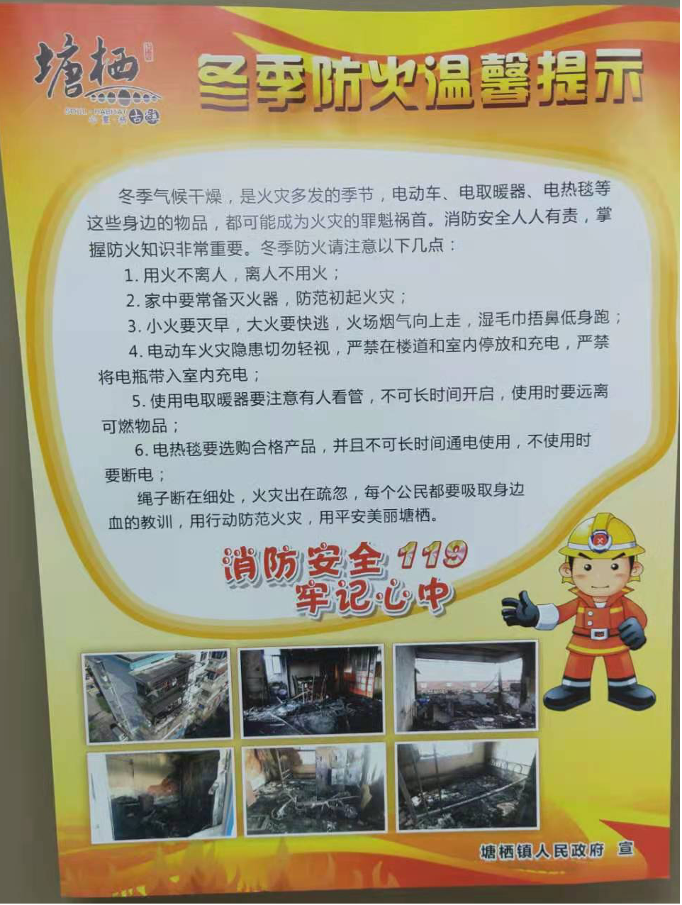 图片4.png 图片4.png
