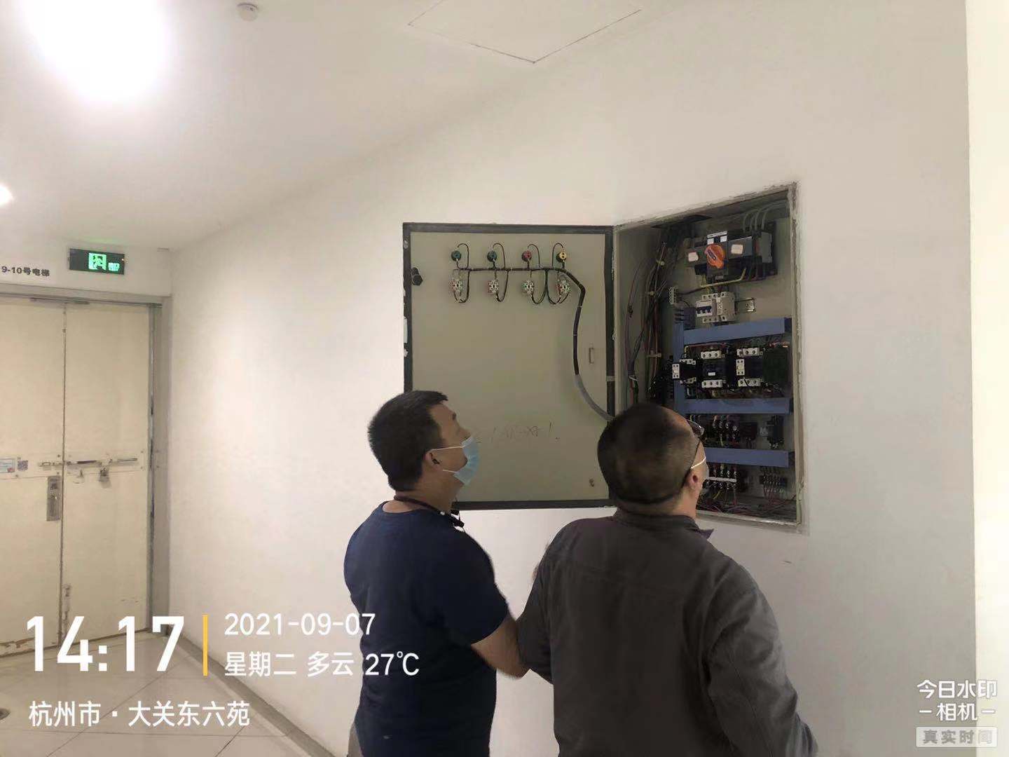 微信图片_20210908145307.jpg 微信图片_20210908145307.jpg