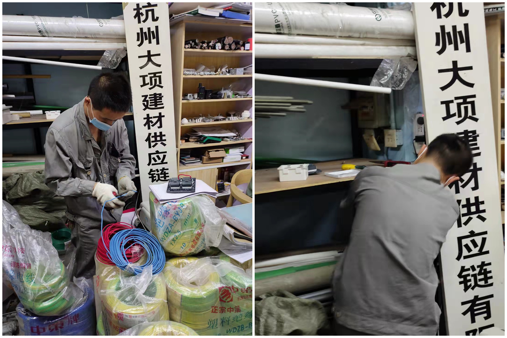 维建人员更换插座.jpg 维建人员更换插座.jpg