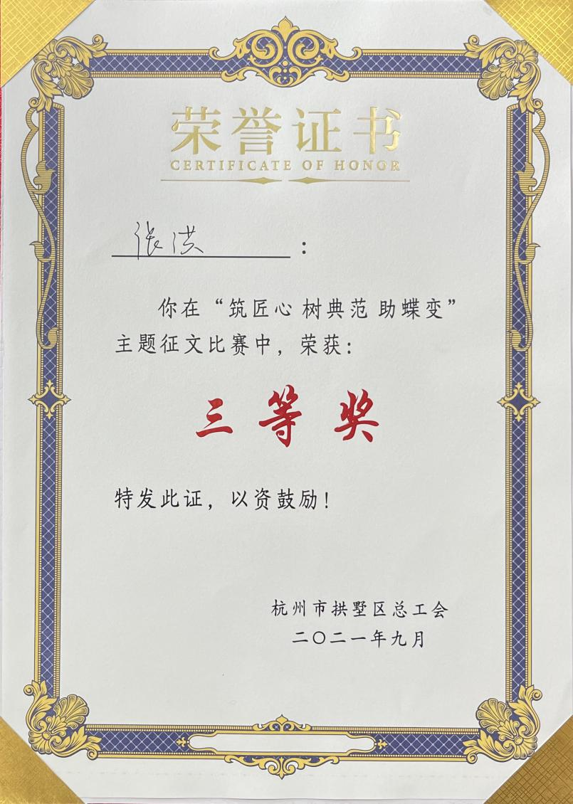 荣誉.png 荣誉.png