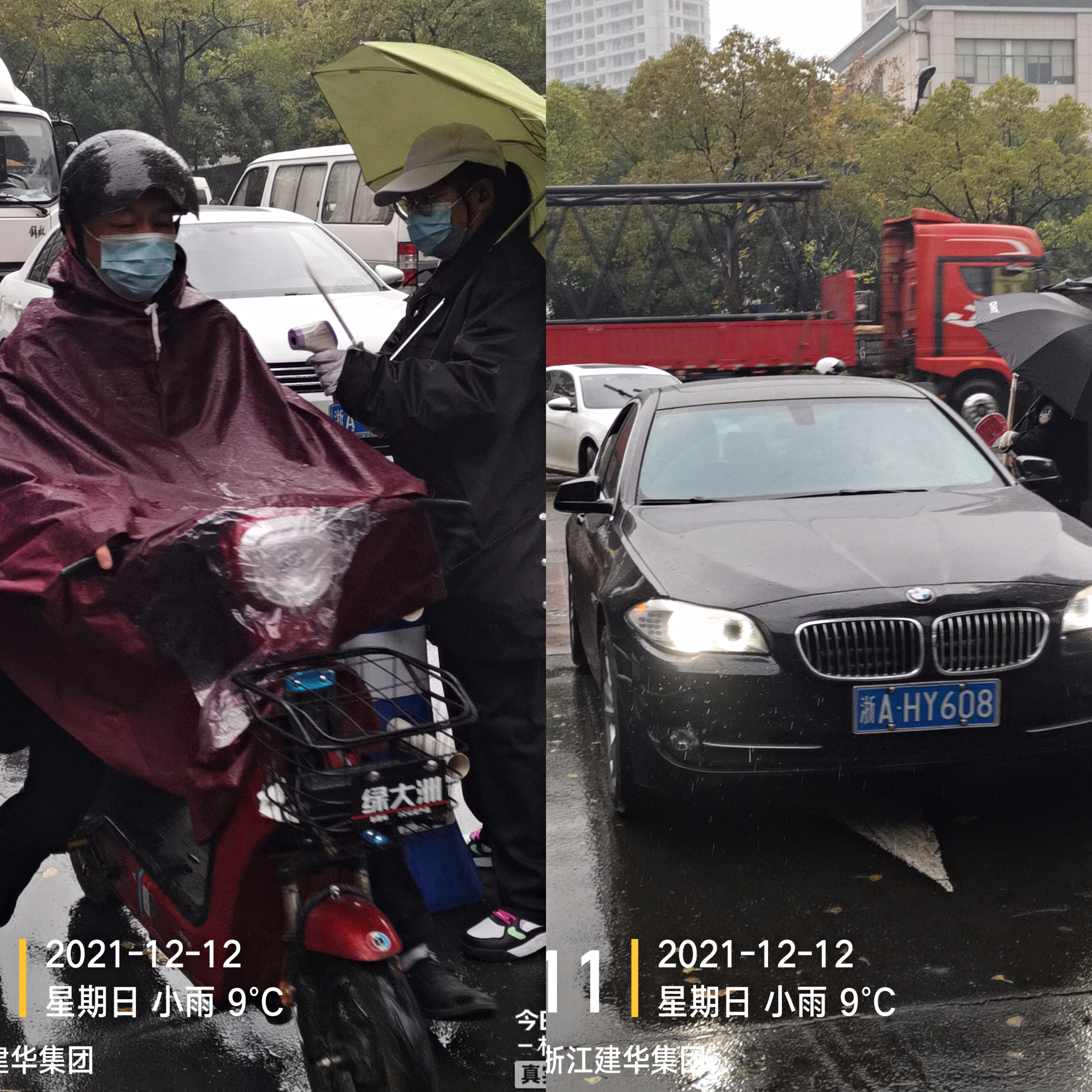 微信图片_20211213084126.jpg 微信图片_20211213084126.jpg
