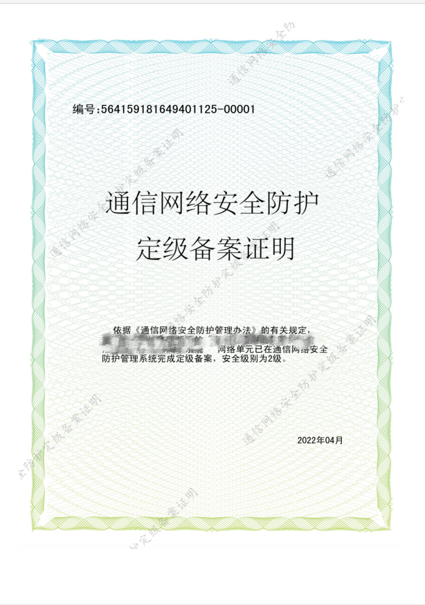 微信图片_20220426181315.png 微信图片_20220426181315.png