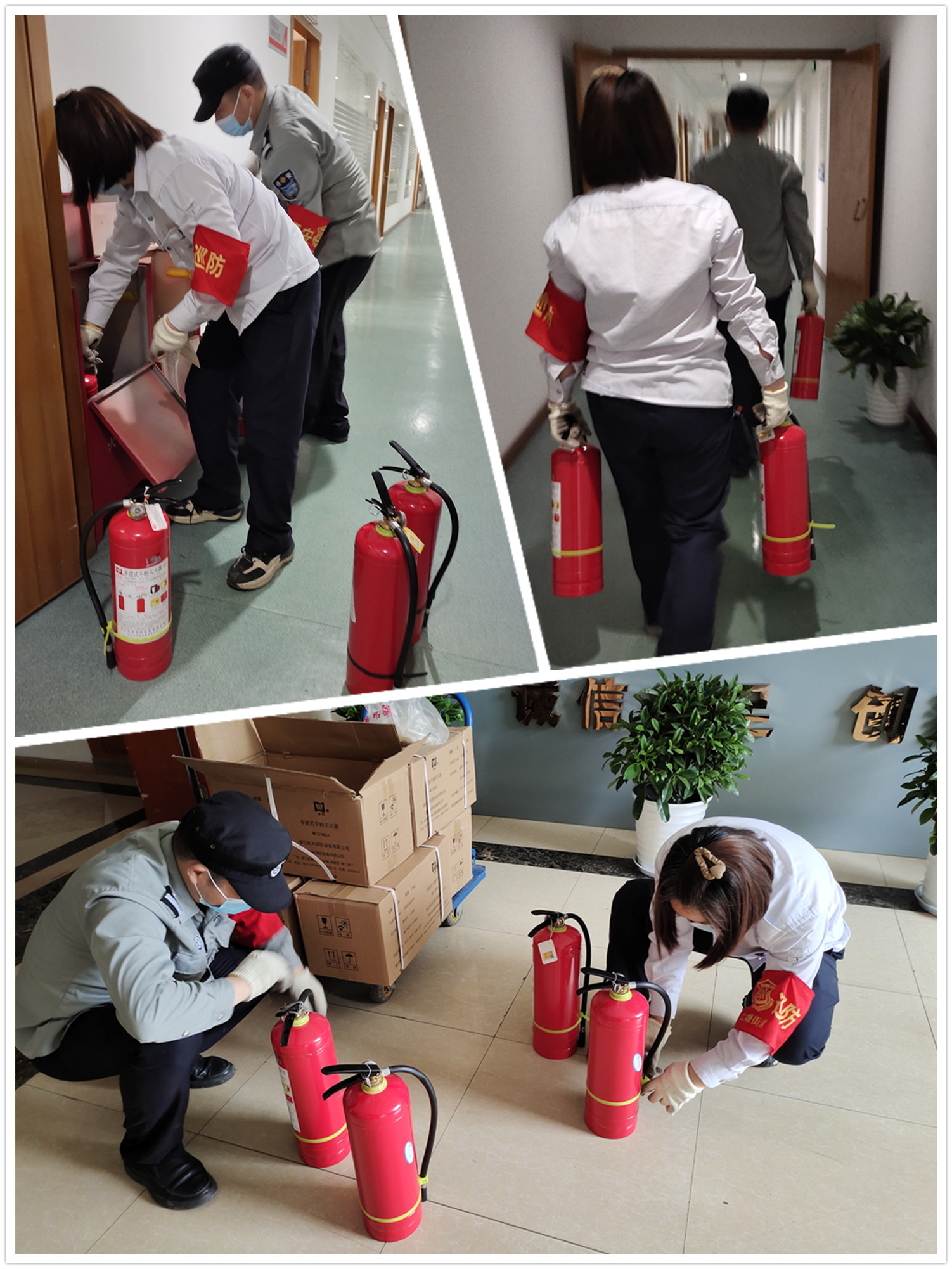 更换灭火器.jpg 更换灭火器.jpg