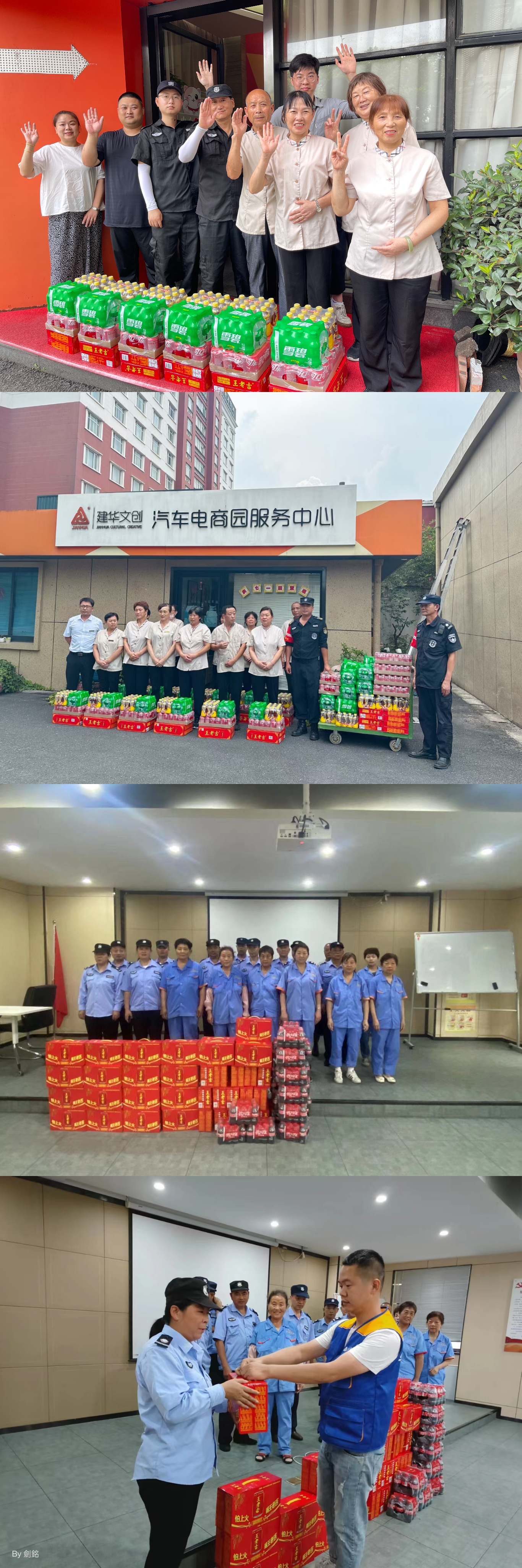 微信图片_20230719162019.jpg 微信图片_20230719162019.jpg