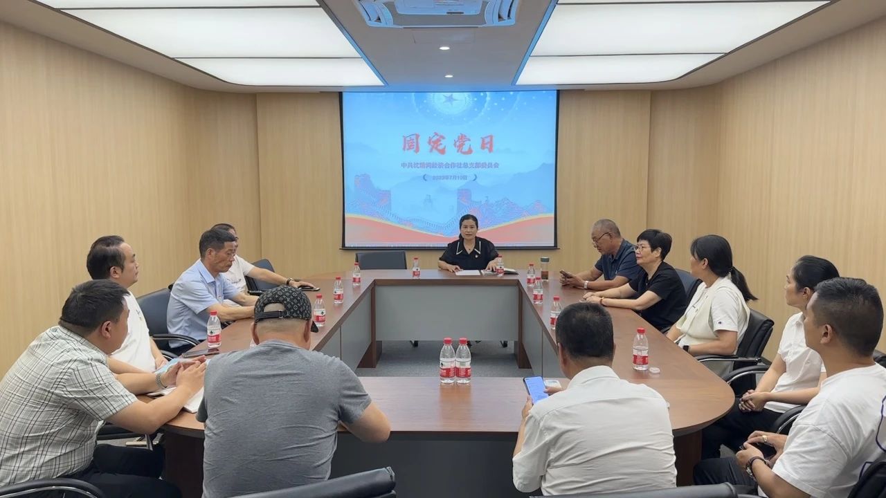 微信图片_20230720083027.jpg 微信图片_20230720083027.jpg