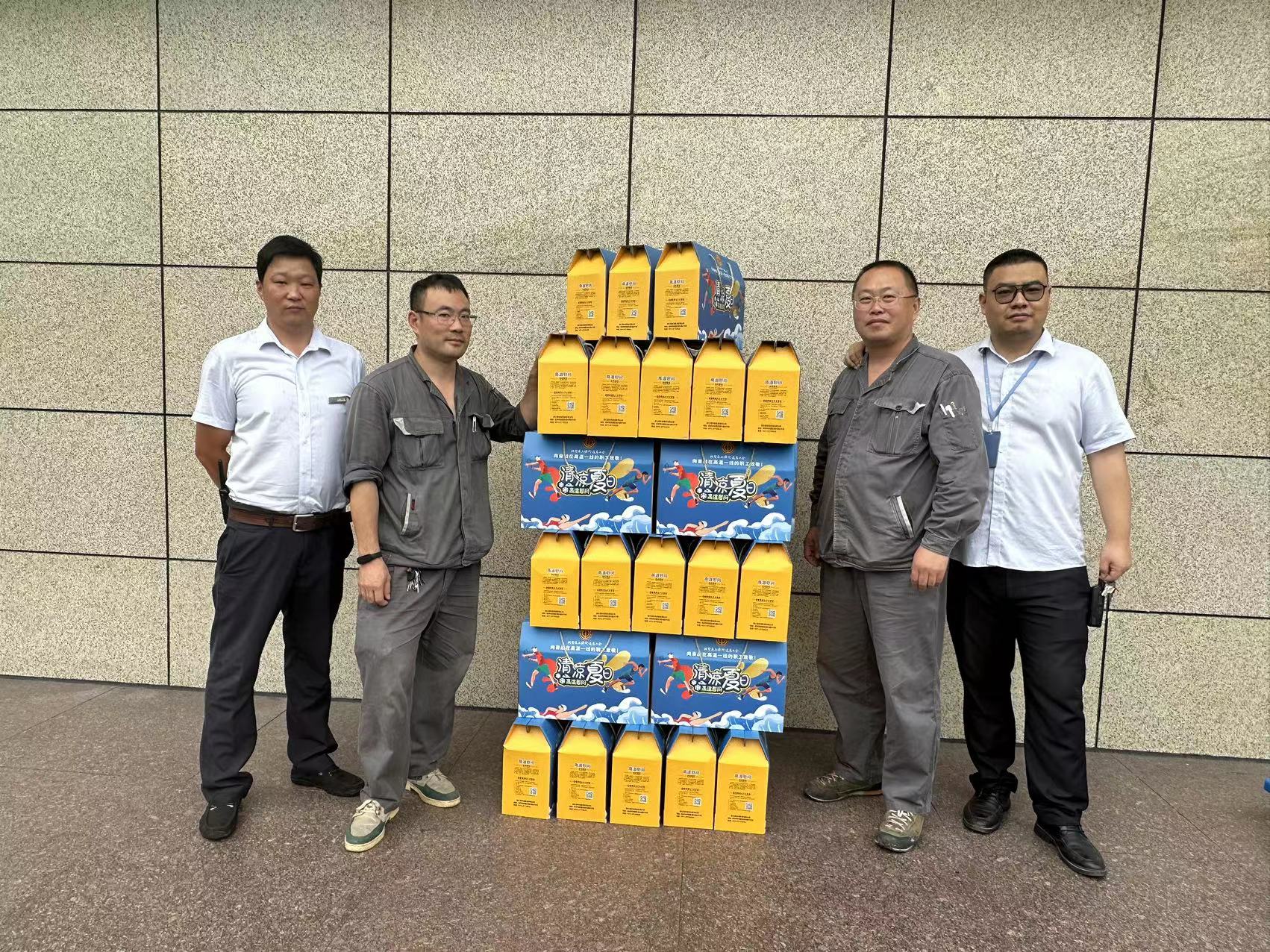 微信图片_20230726144745.jpg 微信图片_20230726144745.jpg