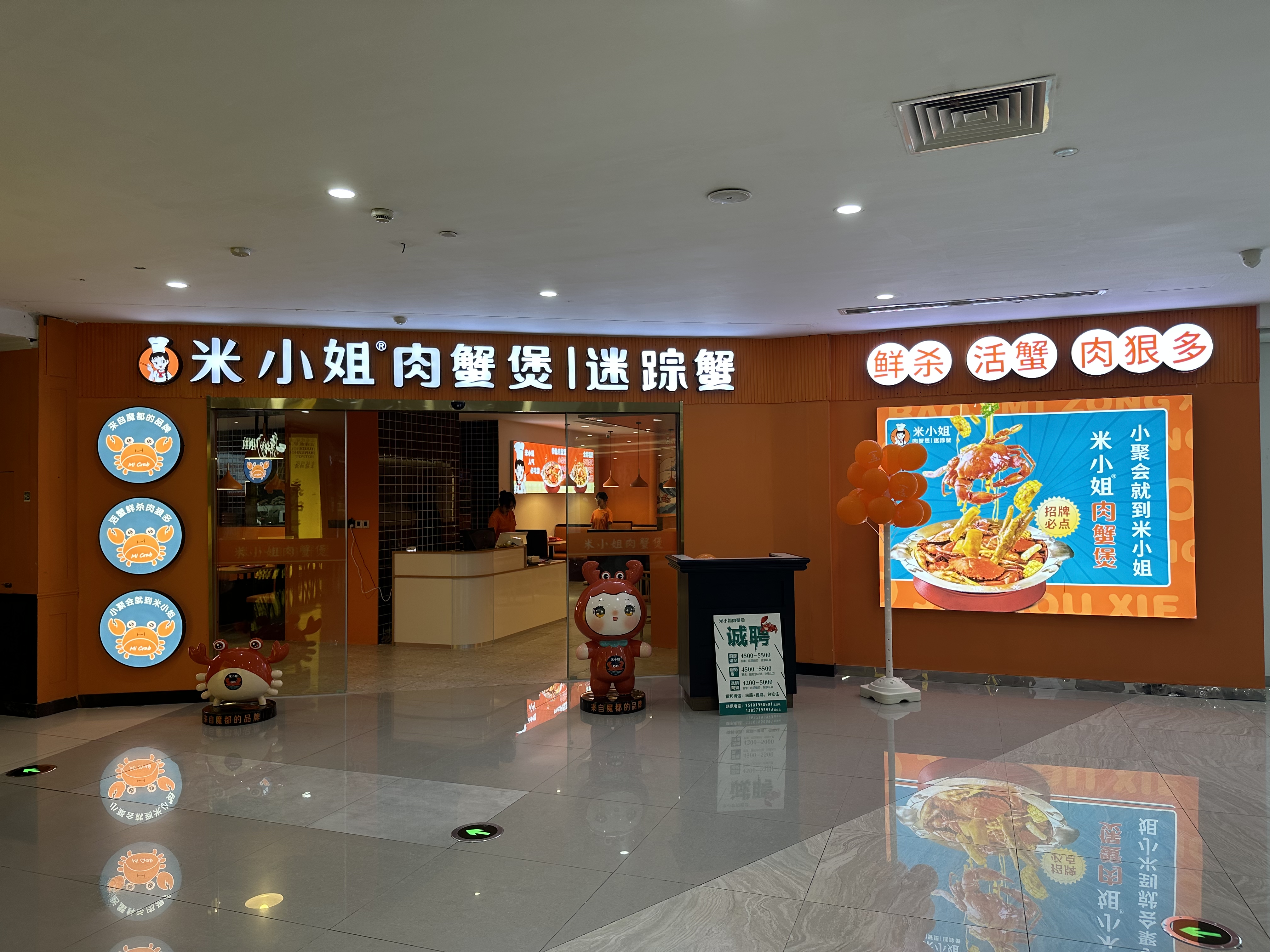 微信图片_20230811150449.jpg 微信图片_20230811150449.jpg
