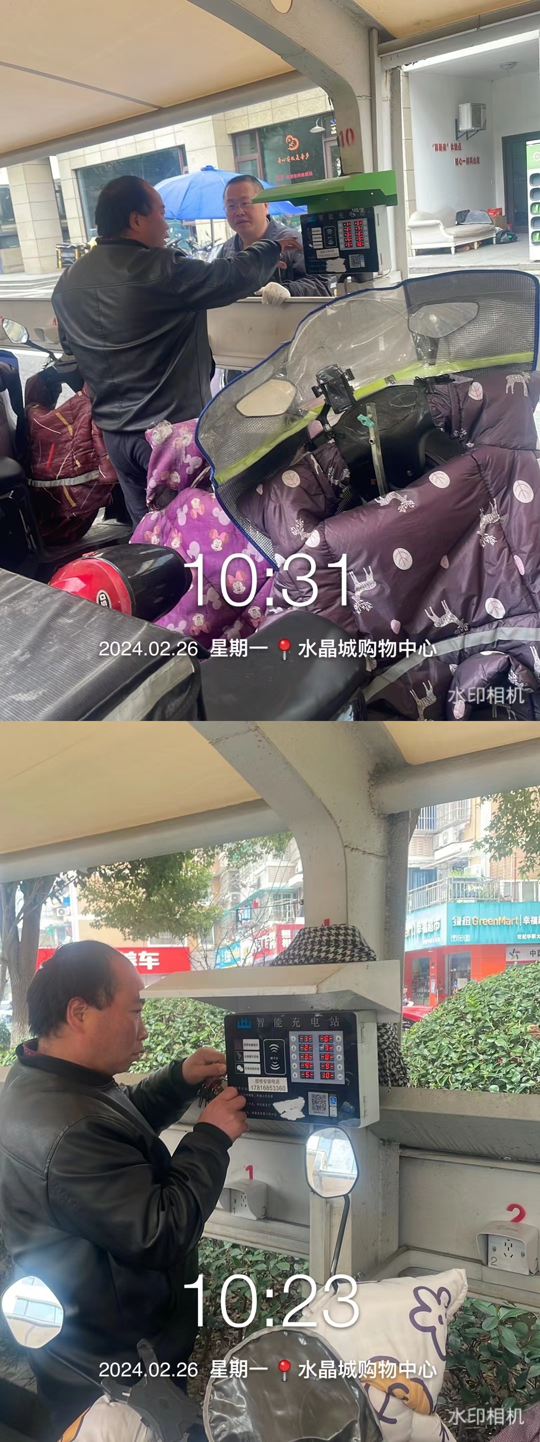微信图片_20240226164655.jpg 微信图片_20240226164655.jpg