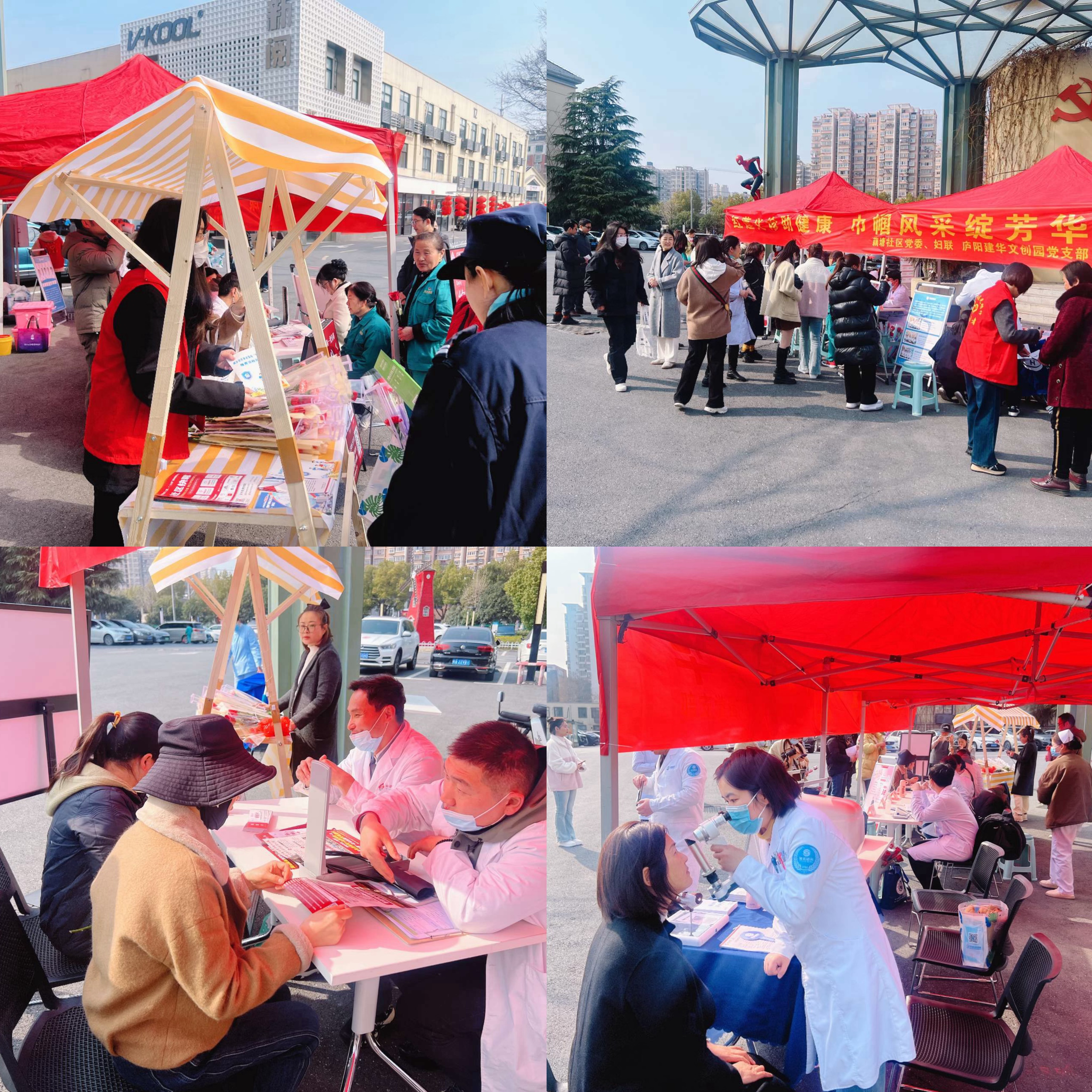 微信图片_20240308111527.jpg 微信图片_20240308111527.jpg