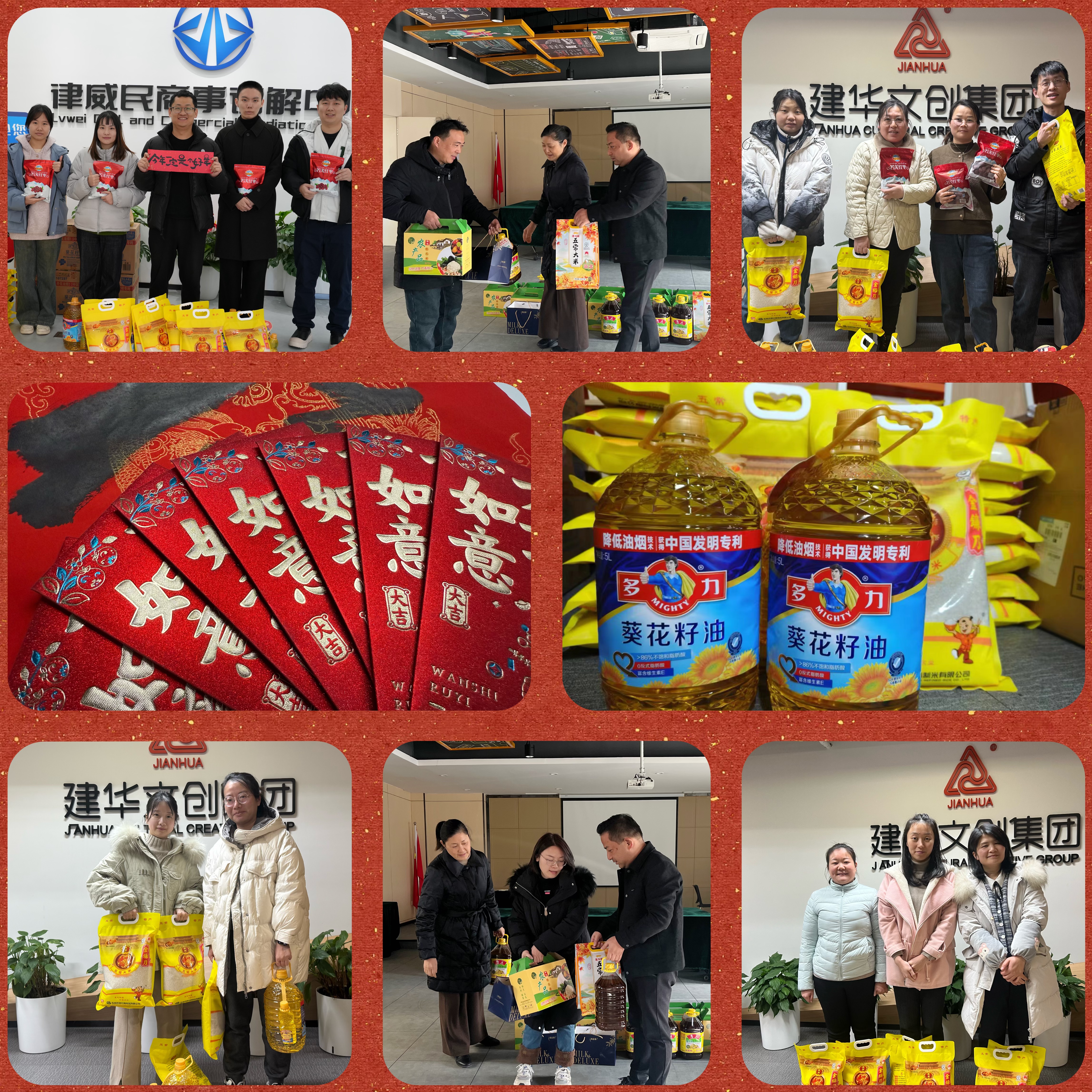 微信图片_20250117090604.jpg 微信图片_20250117090604.jpg