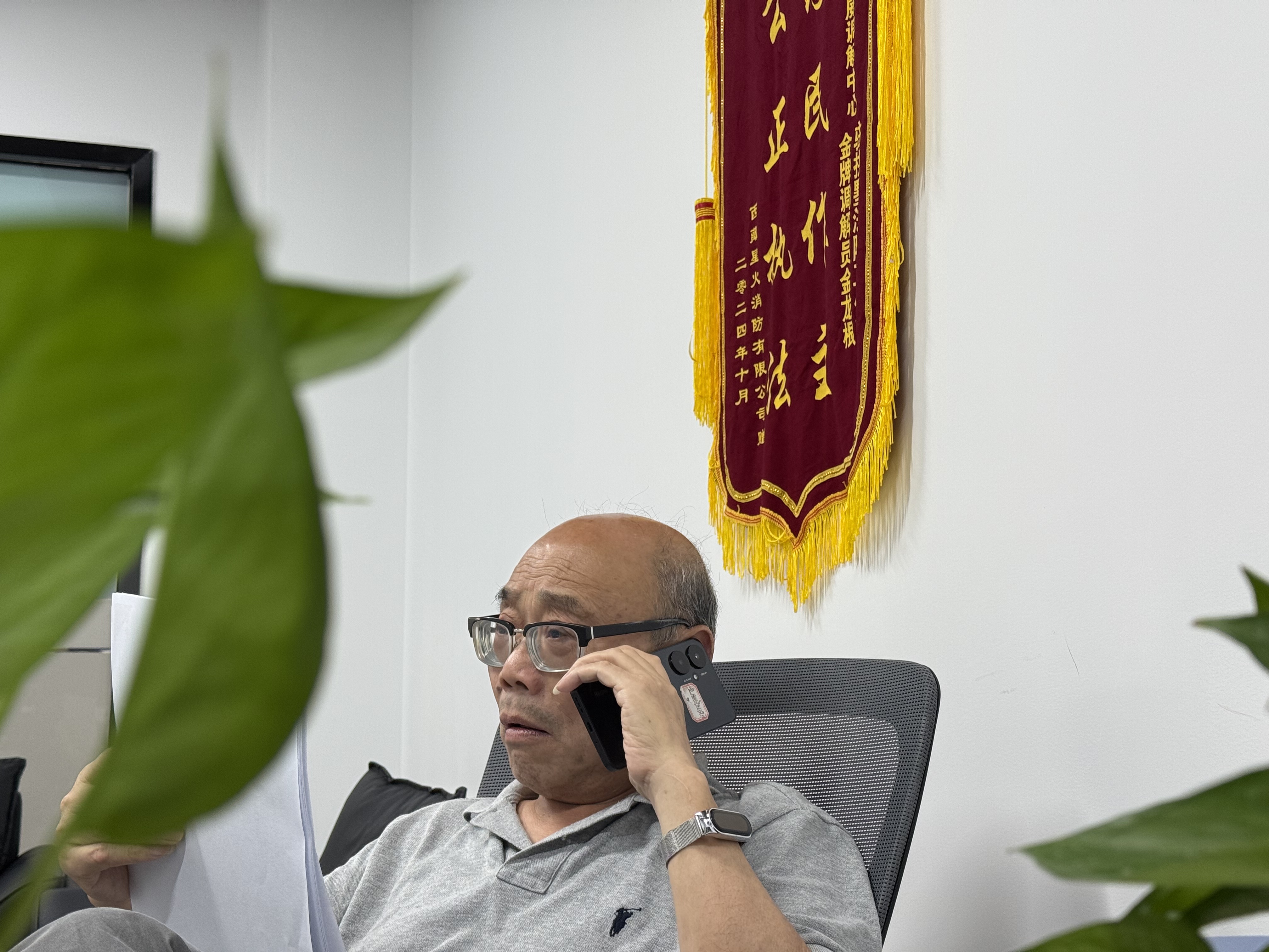 微信图片_20250708150109.jpg 微信图片_20250708150109.jpg