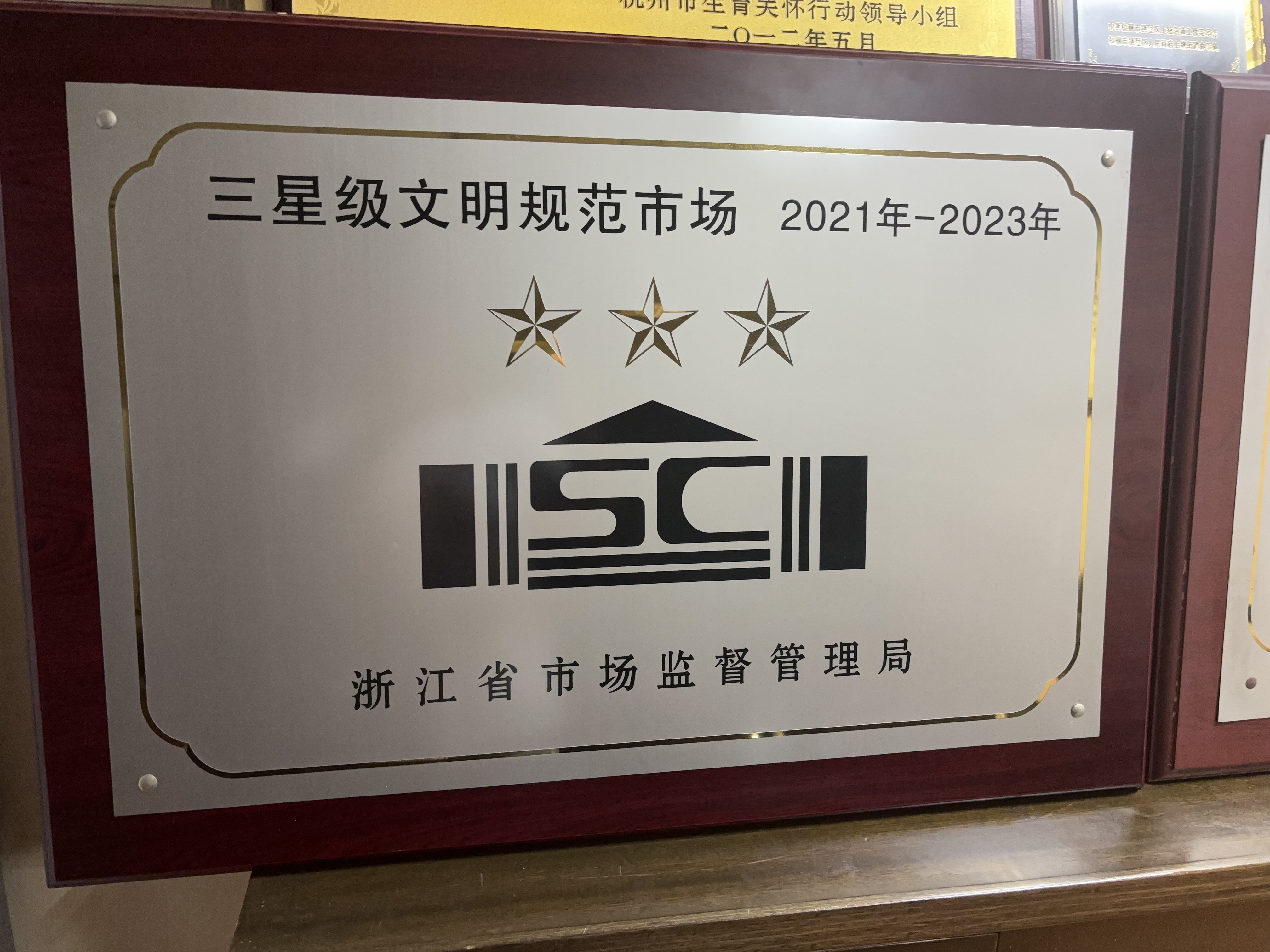 微信图片_20250703163528.jpg 微信图片_20250703163528.jpg