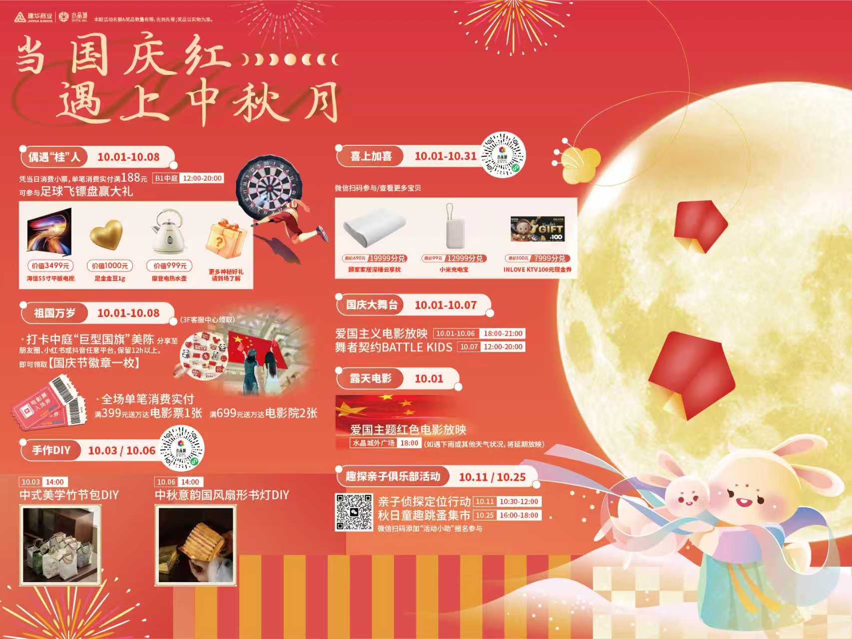微信图片_20250930104741_45_39.jpg 微信图片_20250930104741_45_39.jpg