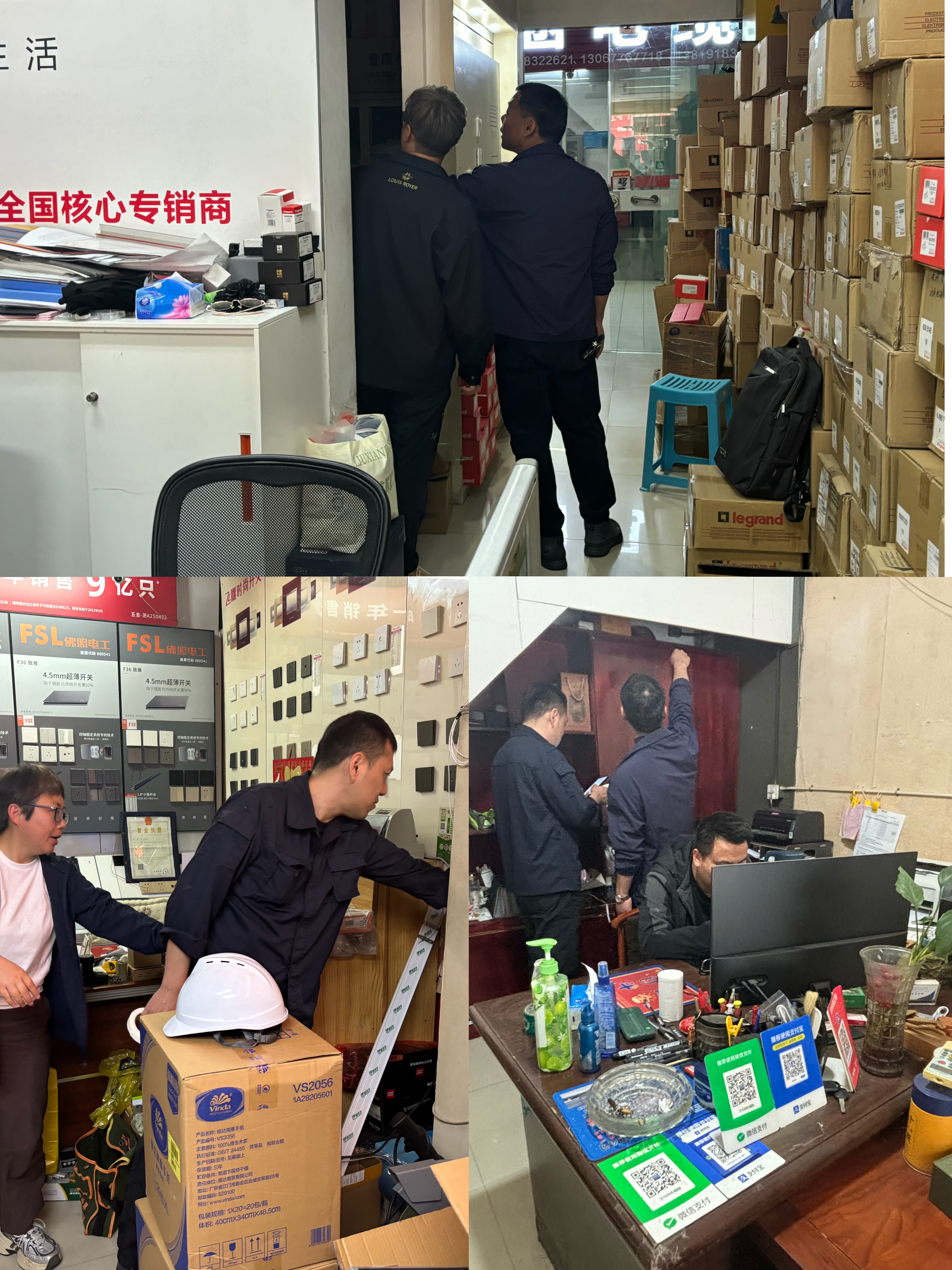 微信图片_20260430143933_642_71.jpg